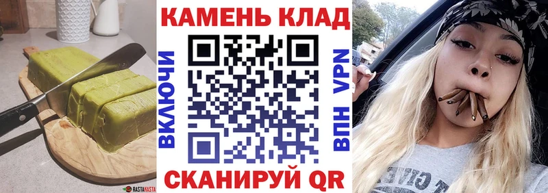 Cannafood марихуана  Приморско-Ахтарск 