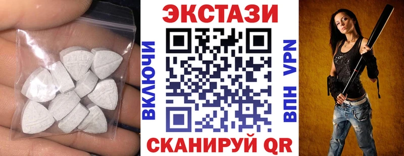 ЭКСТАЗИ louis Vuitton  блэк спрут ССЫЛКА  Приморско-Ахтарск 