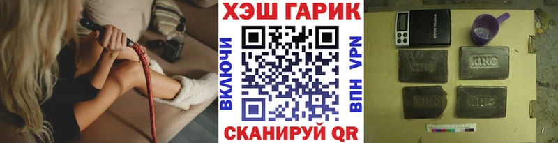 KRAKEN онион  сколько стоит  Приморско-Ахтарск  ГАШ убойный 
