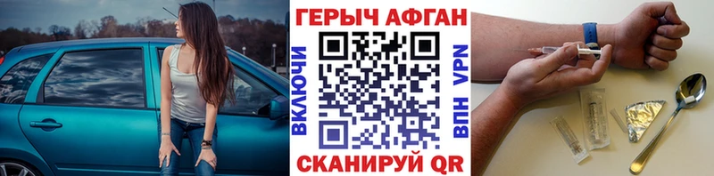 это как зайти  Приморско-Ахтарск  Героин белый  где можно купить наркотик  mega как зайти 