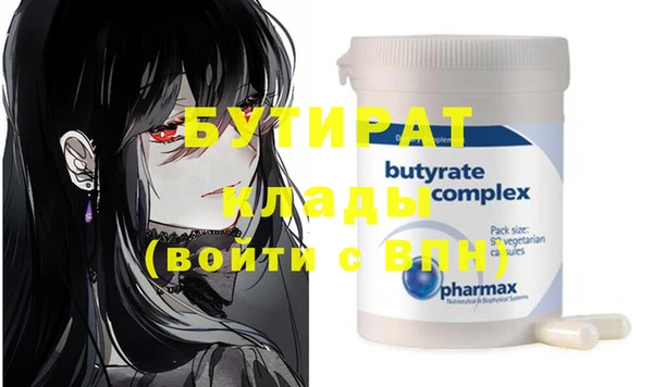 метамфетамин Михайловка