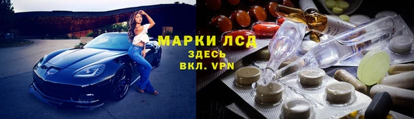 метамфетамин Михайловка