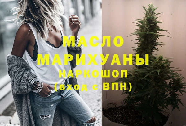 метамфетамин Михайловка