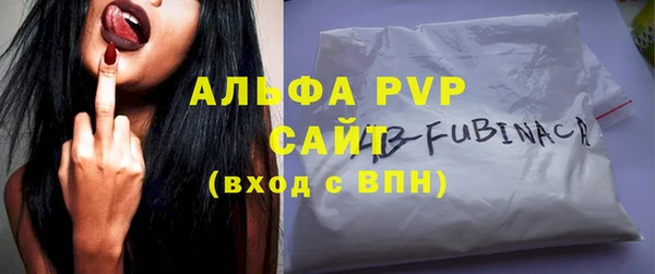 метамфетамин Михайловка