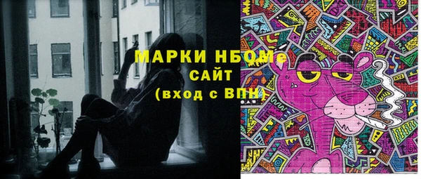 mdpv Михайловск