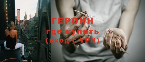 метамфетамин Михайловка