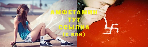 метамфетамин Михайловка