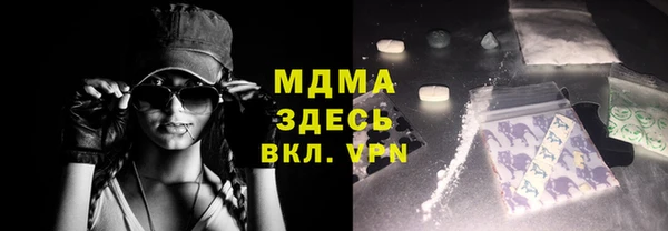 метамфетамин Михайловка