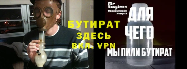 метамфетамин Михайловка