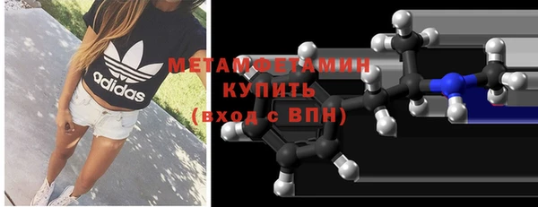 метамфетамин Михайловка