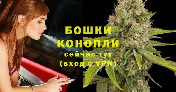 метамфетамин Михайловка