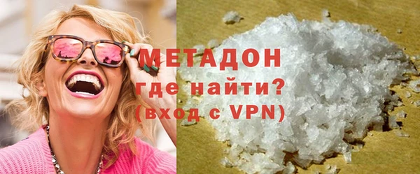 метамфетамин Михайловка