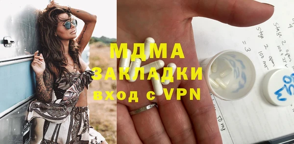 метамфетамин Михайловка