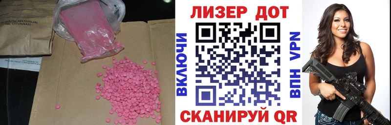 закладки  Приморско-Ахтарск  ЛСД экстази ecstasy 