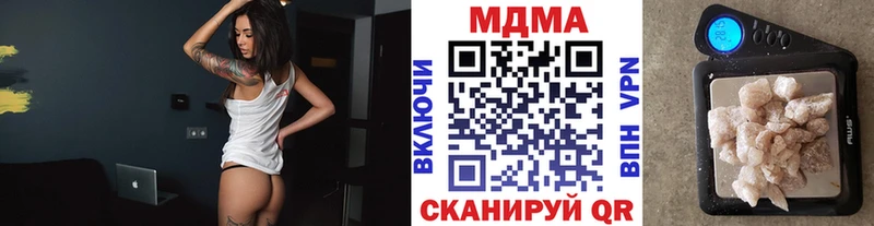 МДМА VHQ  Приморско-Ахтарск 