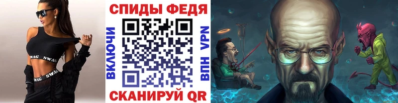 МЕТАМФЕТАМИН Декстрометамфетамин 99.9%  Приморско-Ахтарск 