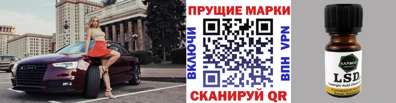 Наркотические марки 1,8мг  закладки  Приморско-Ахтарск 