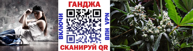 Шишки марихуана план  даркнет состав  Приморско-Ахтарск 